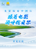 婷婷在线五月